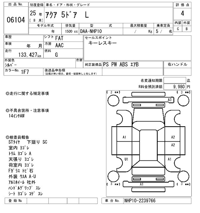 TOYOTA AQUA