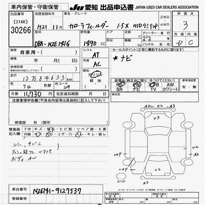 TOYOTA COROLLA FIELDER