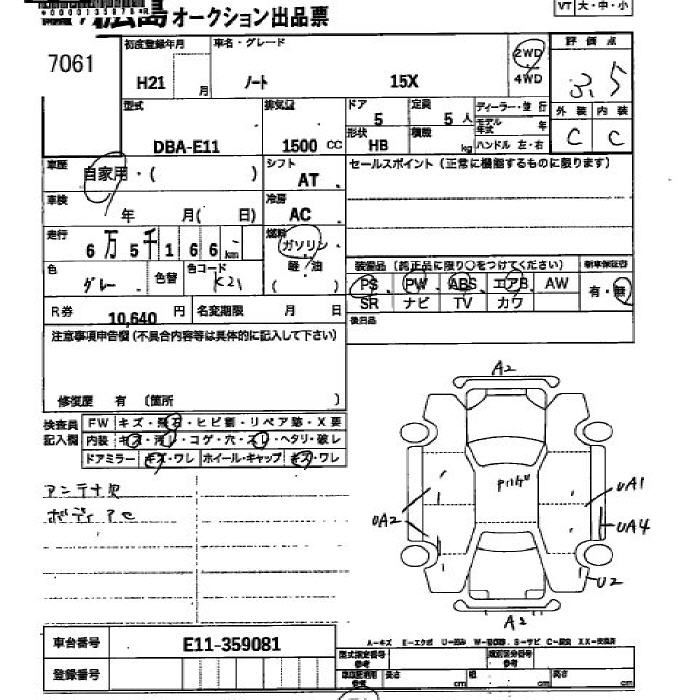 NISSAN NOTE