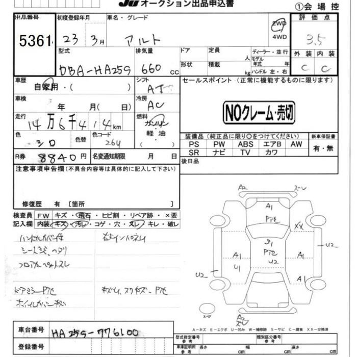 SUZUKI ALTO