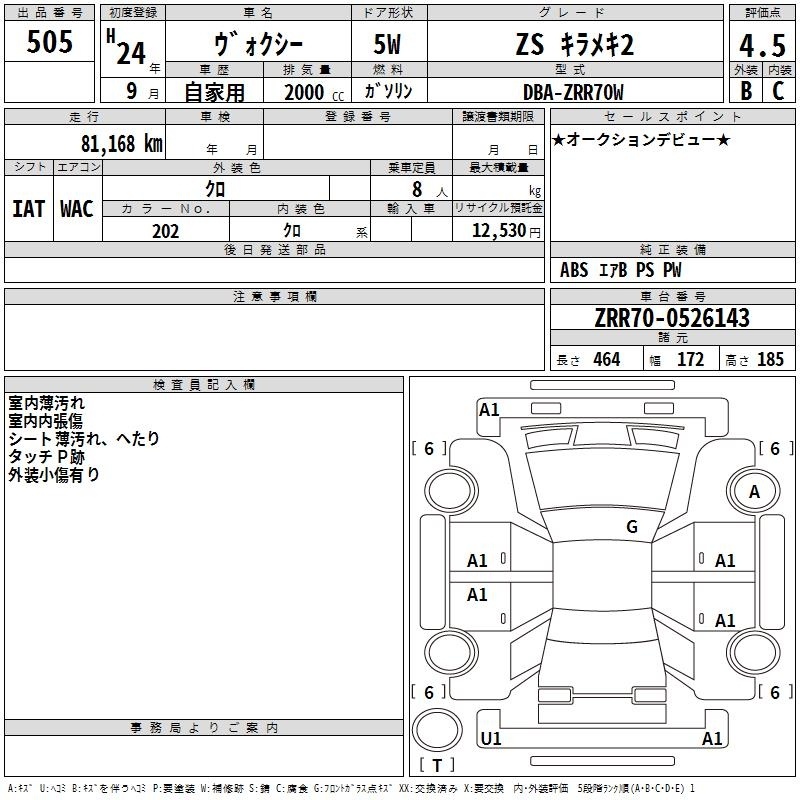 TOYOTA VOXY