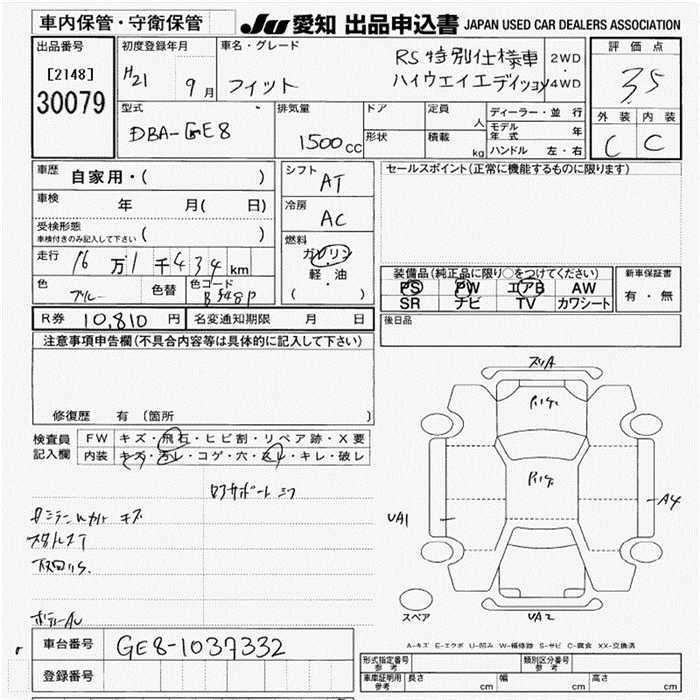 HONDA FIT