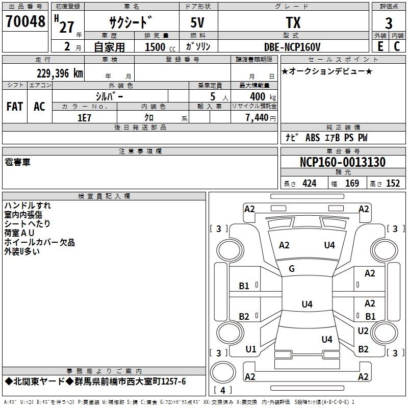 TOYOTA PROBOX