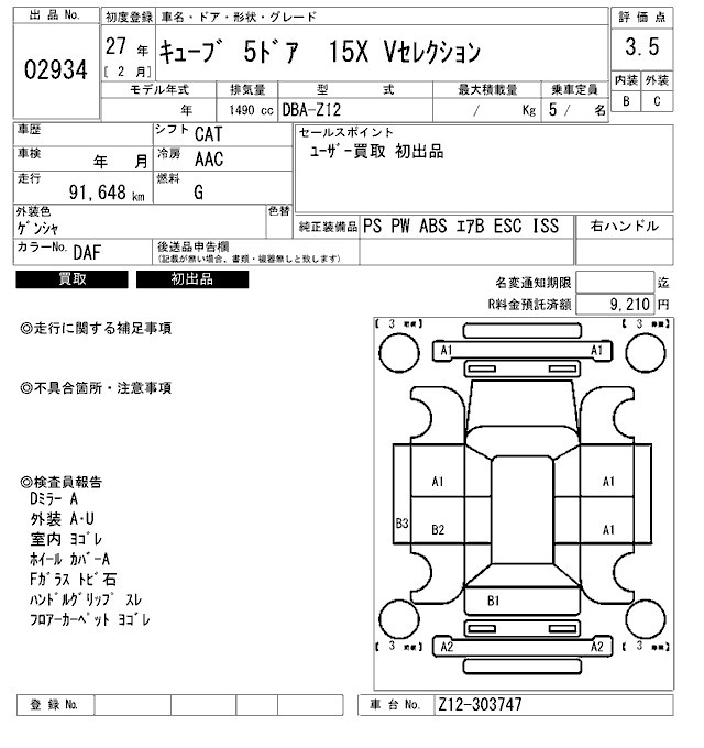 NISSAN CUBE