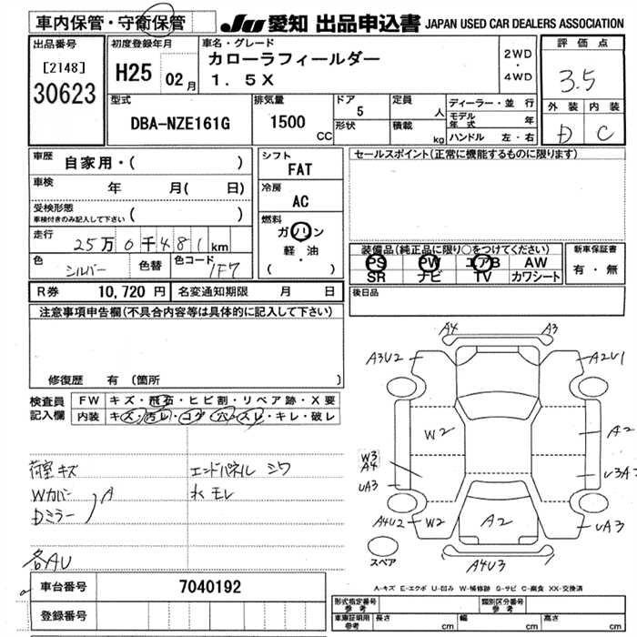 TOYOTA COROLLA FIELDER