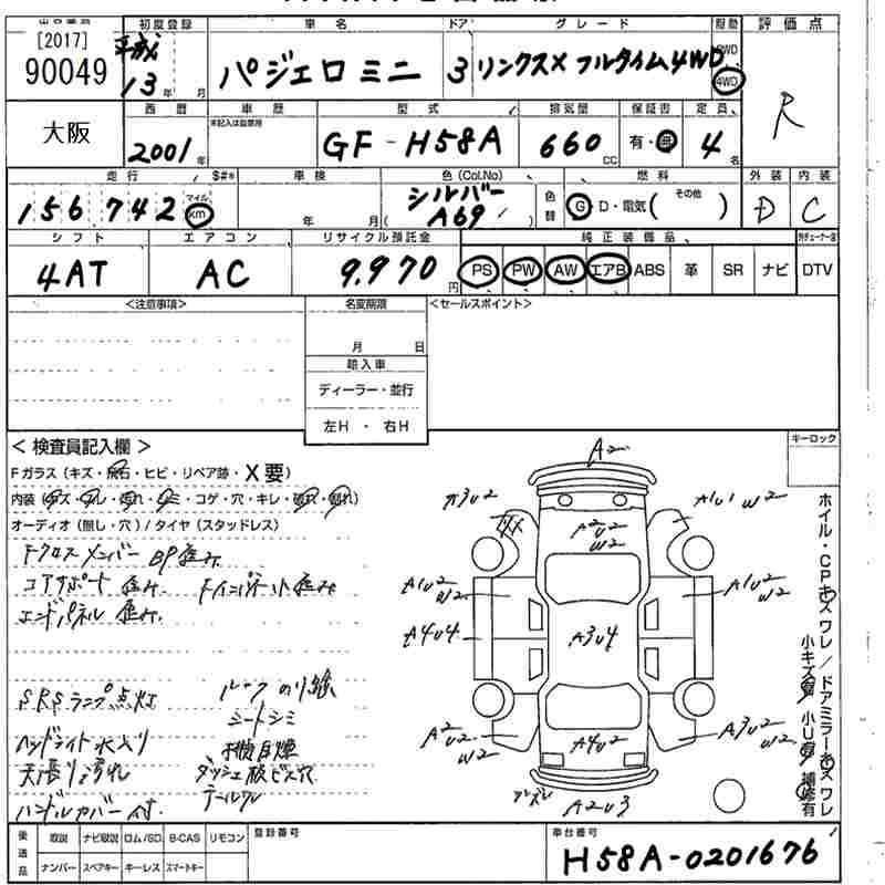 MITSUBISHI PAJERO MINI