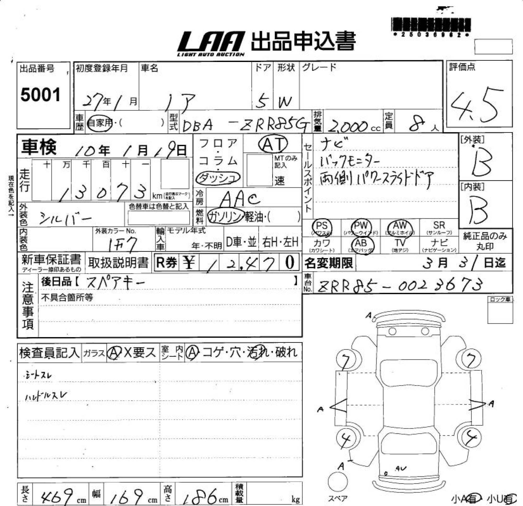 TOYOTA NOAH