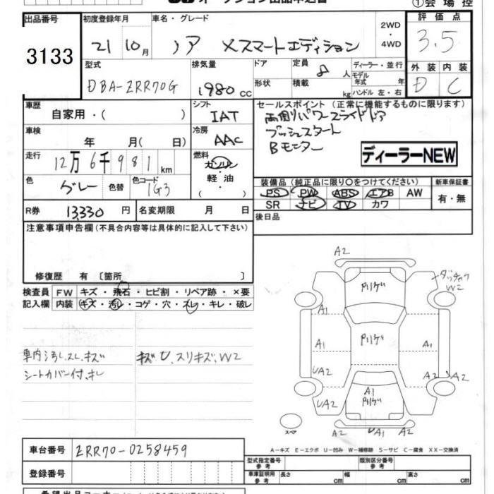 TOYOTA NOAH