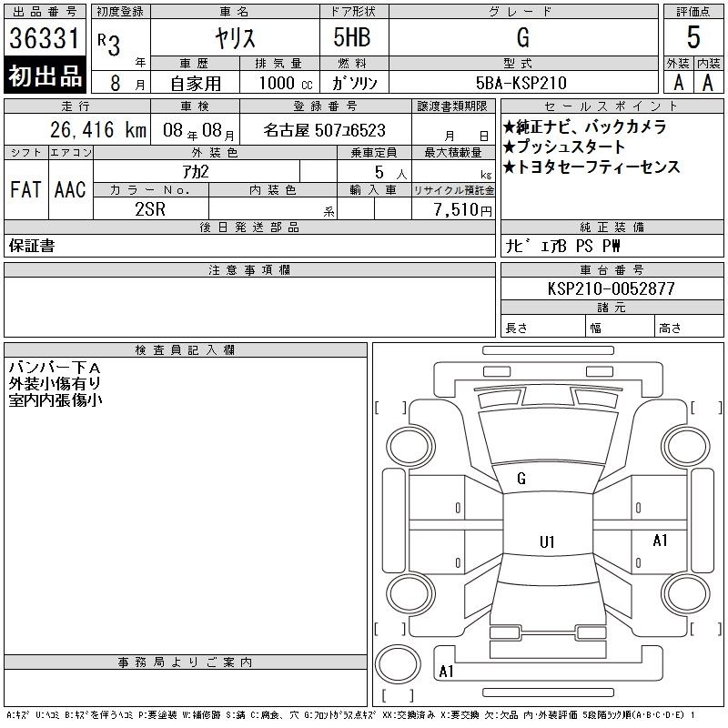 TOYOTA YARIS