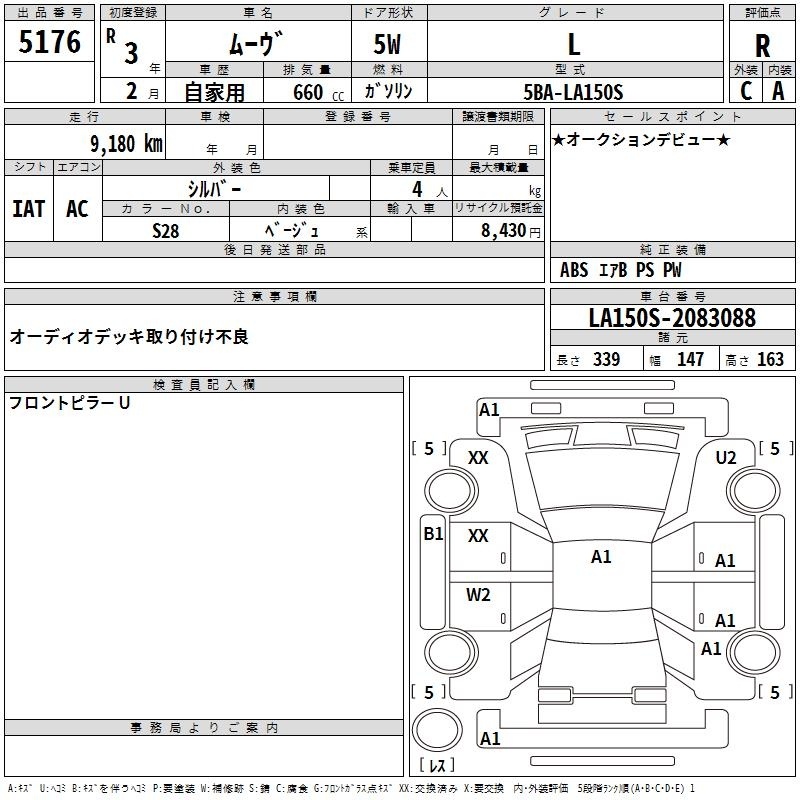 DAIHATSU MOVE