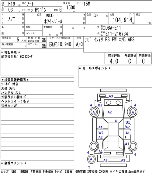 NISSAN NOTE