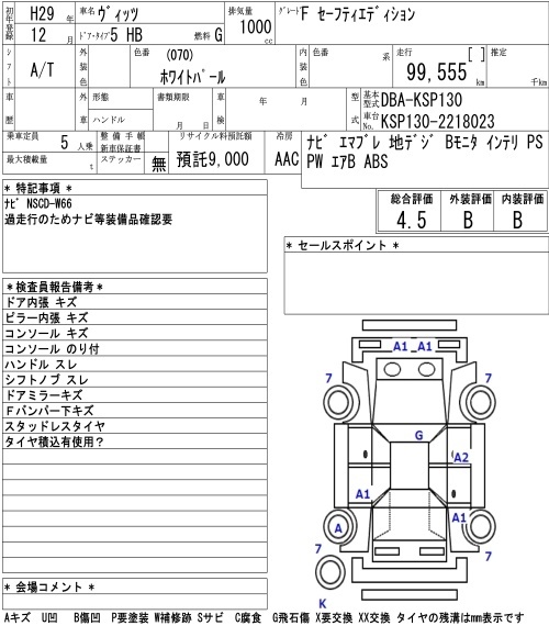 TOYOTA VITZ