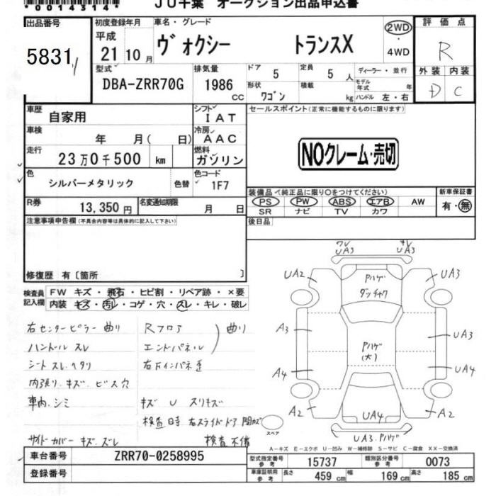 TOYOTA VOXY