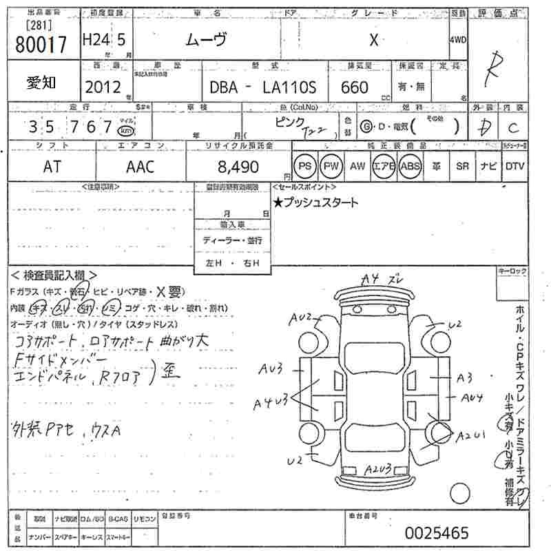 DAIHATSU MOVE