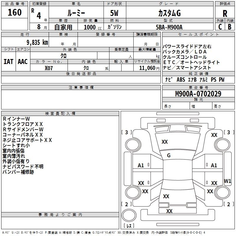 TOYOTA ROOMY