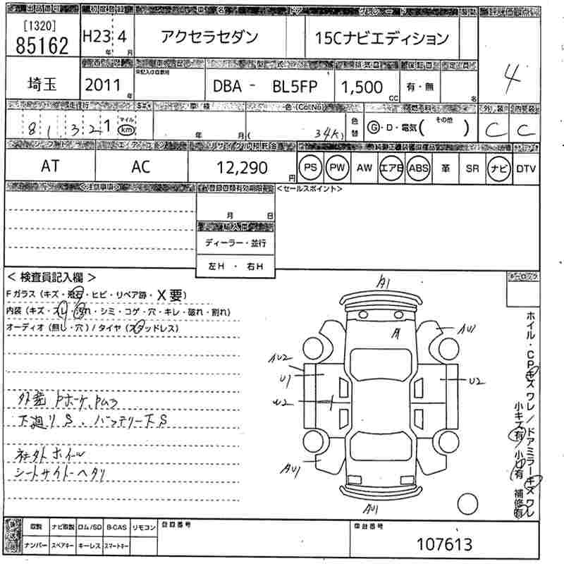 MAZDA AXELA