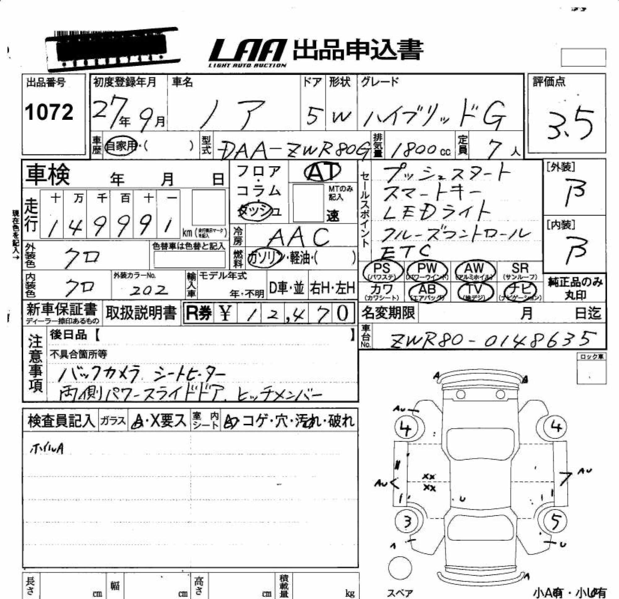 TOYOTA NOAH