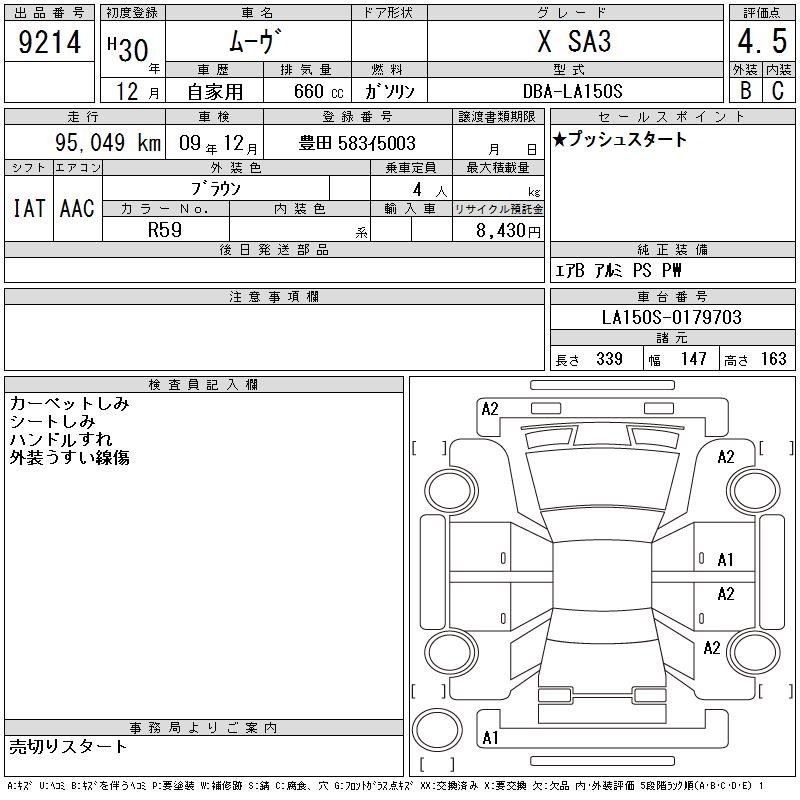 DAIHATSU MOVE