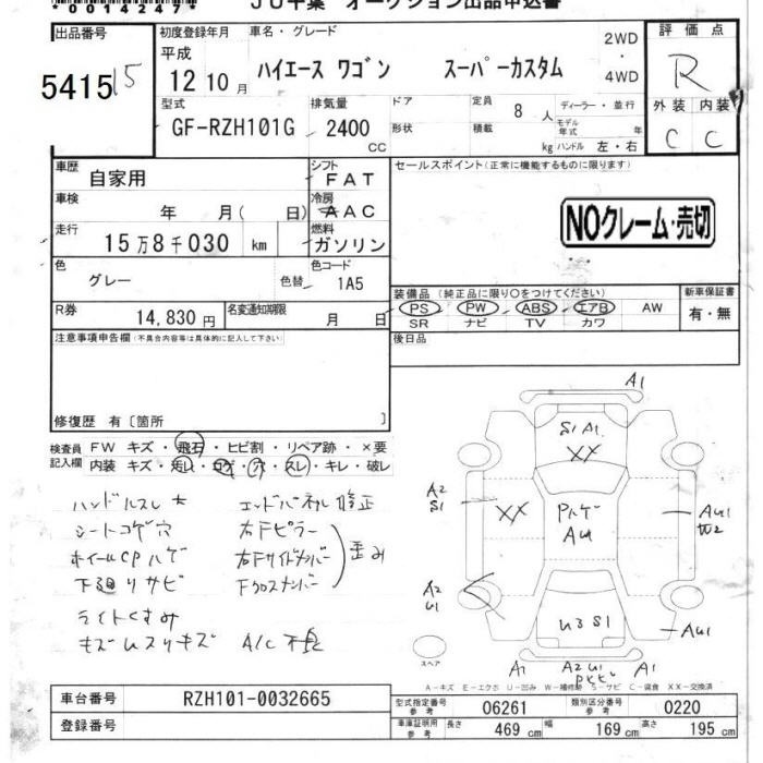 TOYOTA HIACE