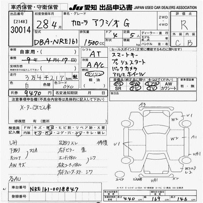 TOYOTA COROLLA AXIO