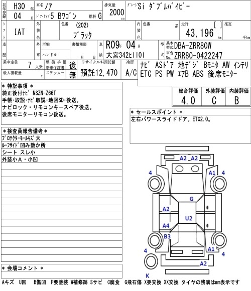 TOYOTA NOAH