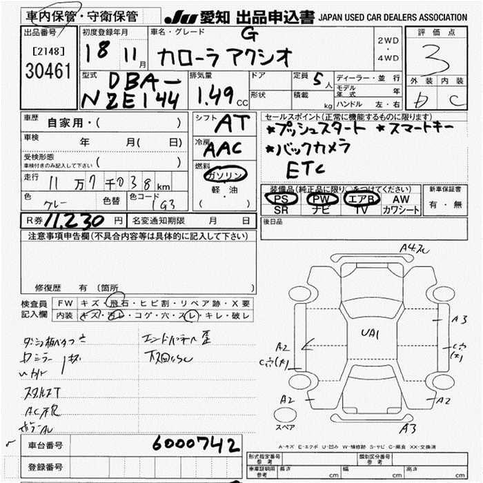 TOYOTA COROLLA AXIO