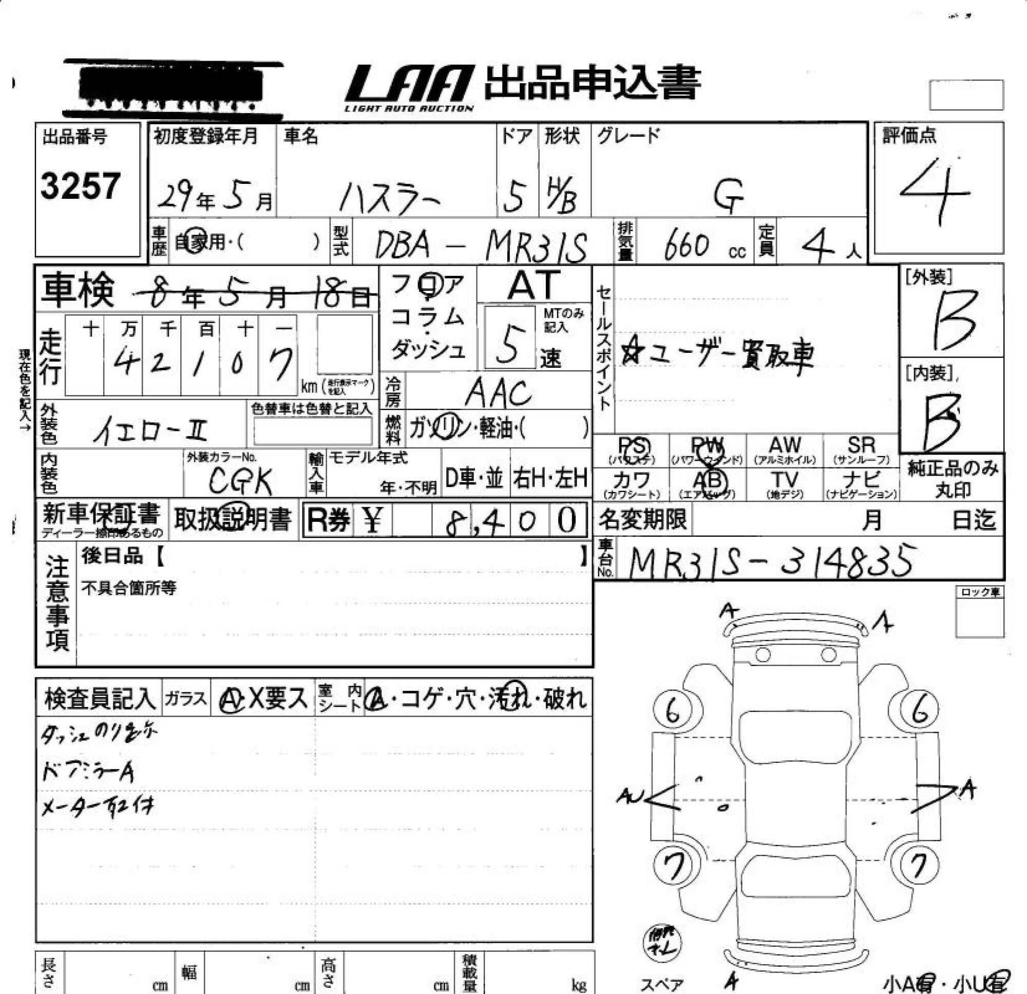 SUZUKI HUSTLER