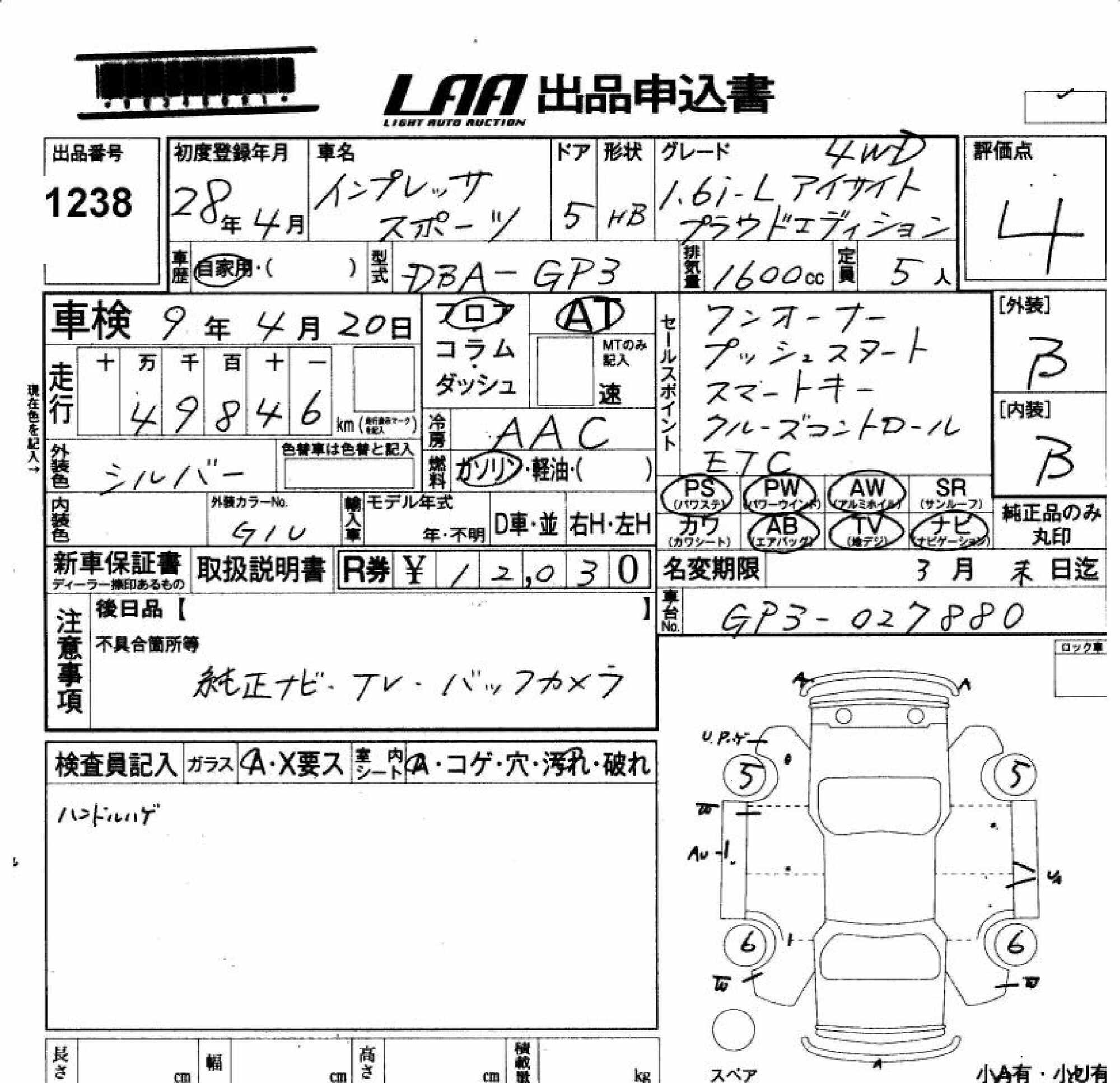 SUBARU IMPREZA