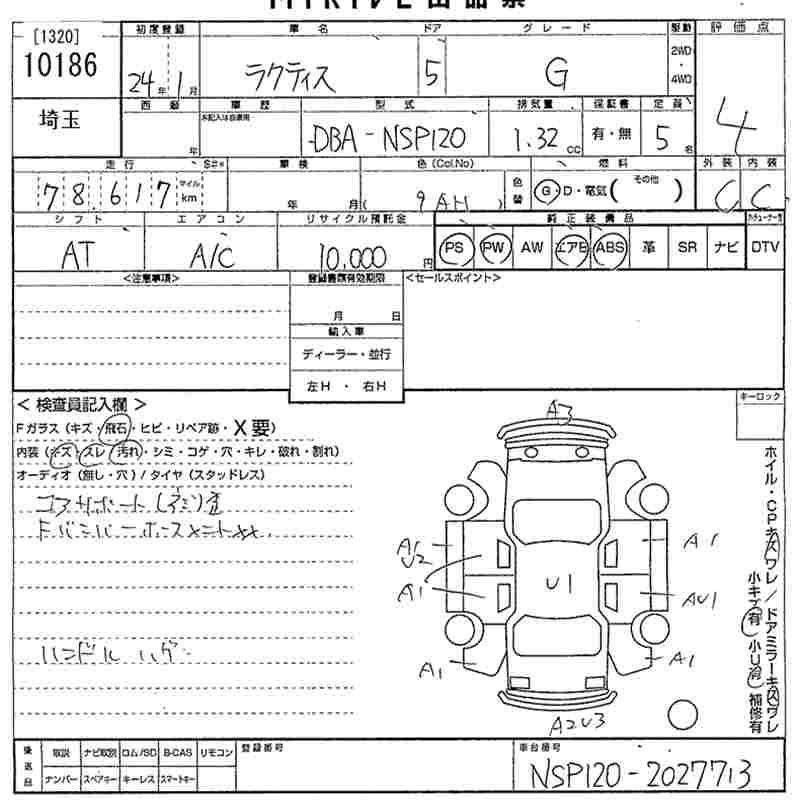 TOYOTA RACTIS