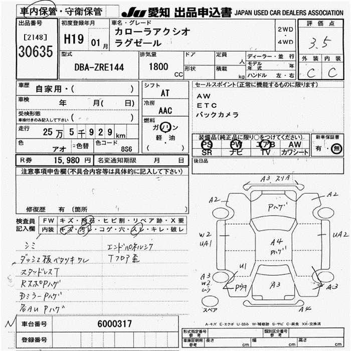 TOYOTA COROLLA AXIO