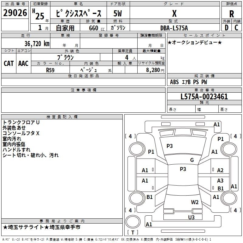 TOYOTA PIXIS SPACE