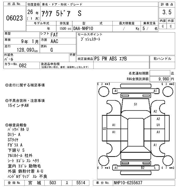 TOYOTA AQUA