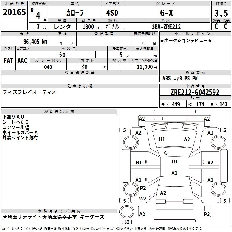 TOYOTA COROLLA