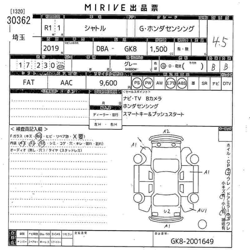 HONDA SHUTTLE