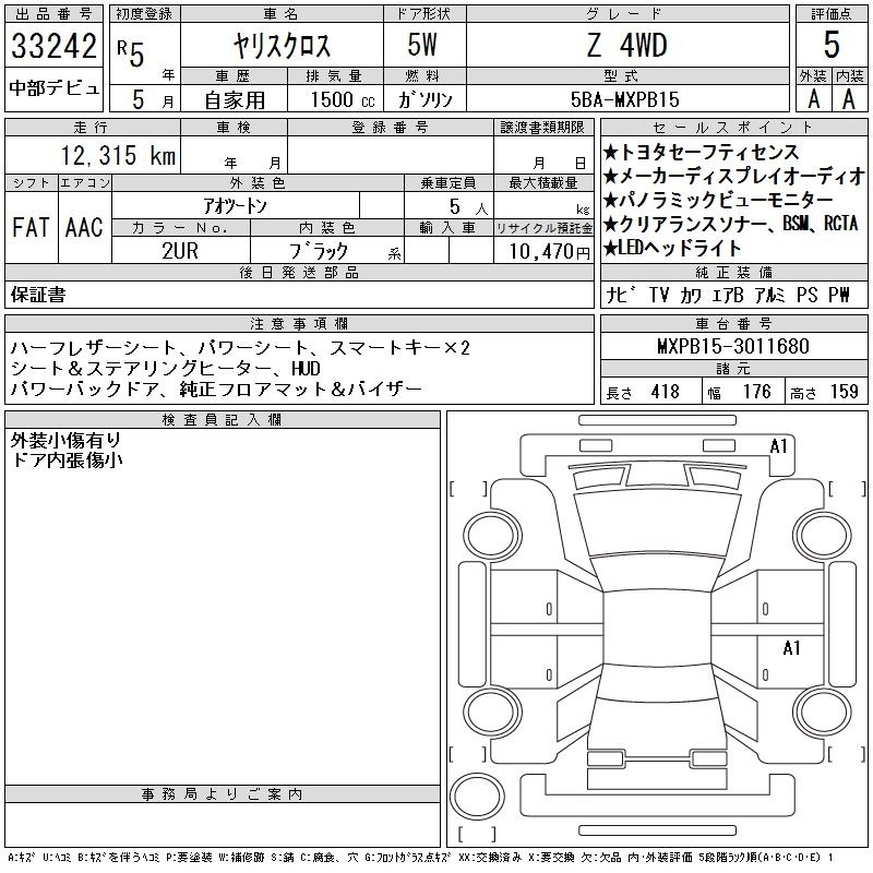 TOYOTA YARIS CROSS