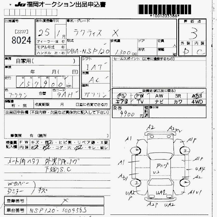 TOYOTA RACTIS