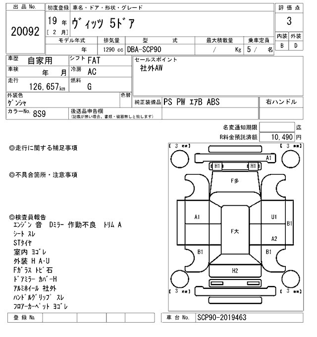 TOYOTA VITZ