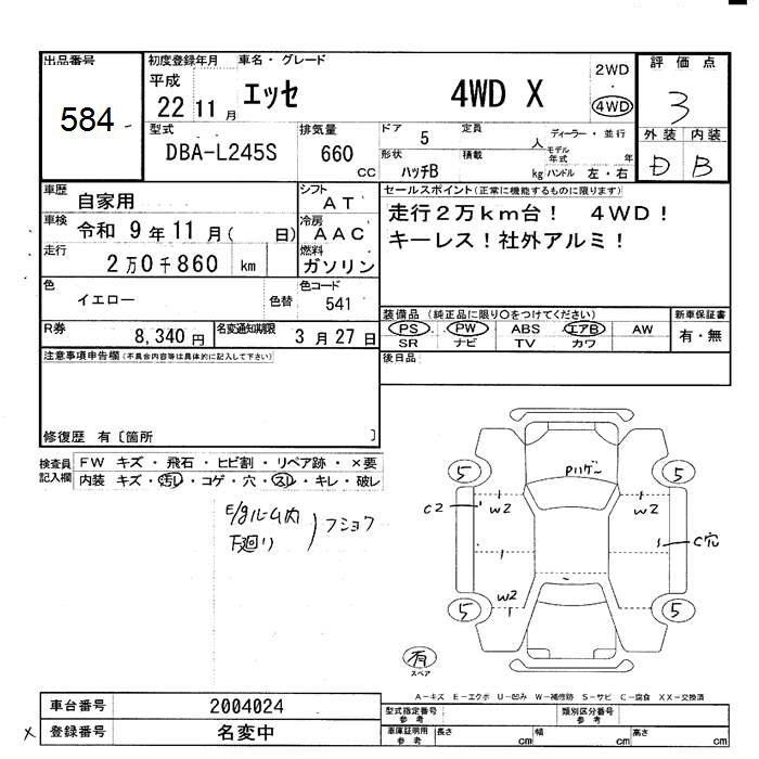 DAIHATSU ESSE