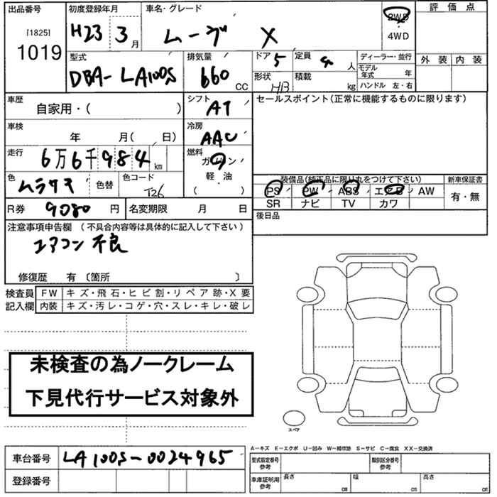 DAIHATSU MOVE
