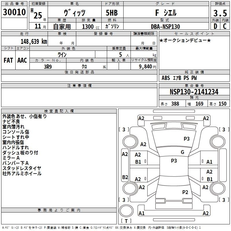 TOYOTA VITZ