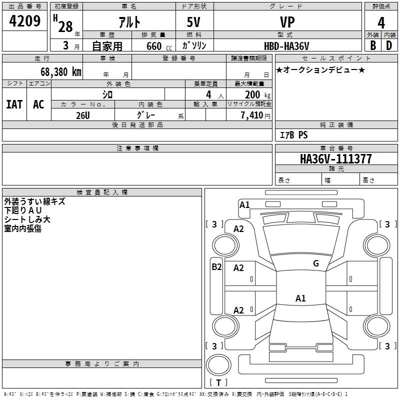 SUZUKI ALTO