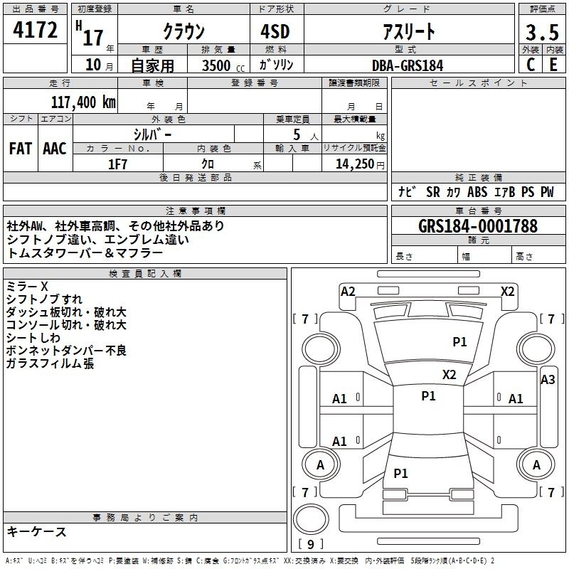 TOYOTA CROWN