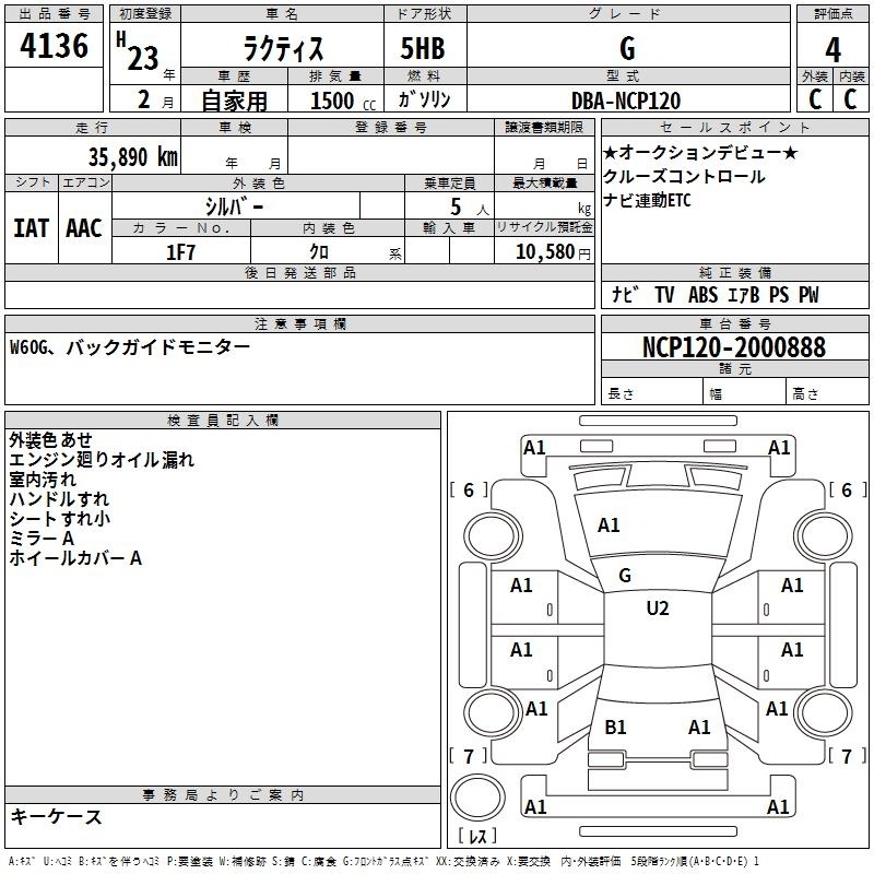 TOYOTA RACTIS