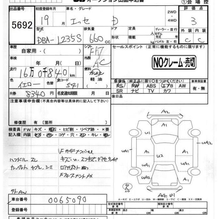 DAIHATSU ESSE