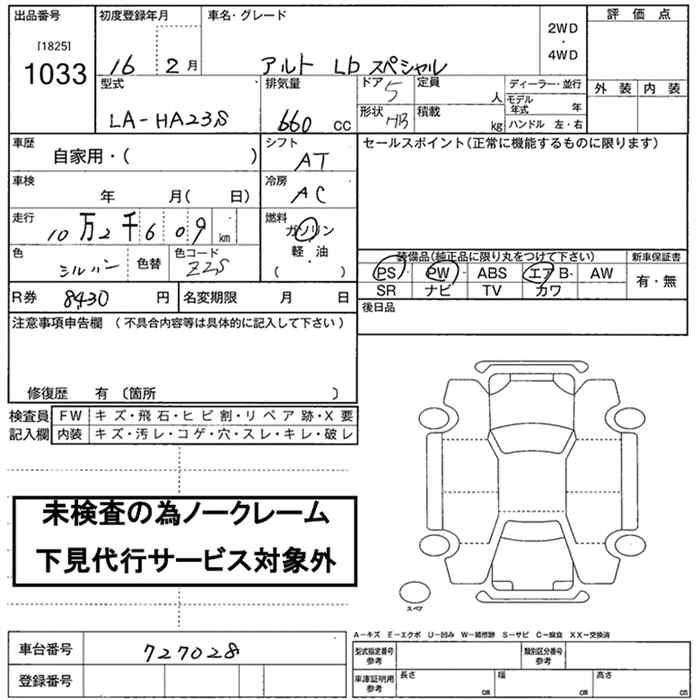 SUZUKI ALTO