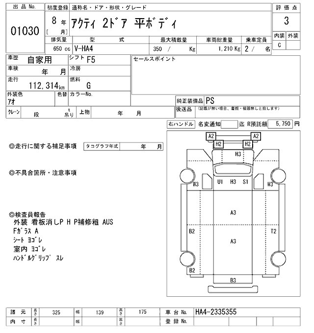 HONDA ACTY