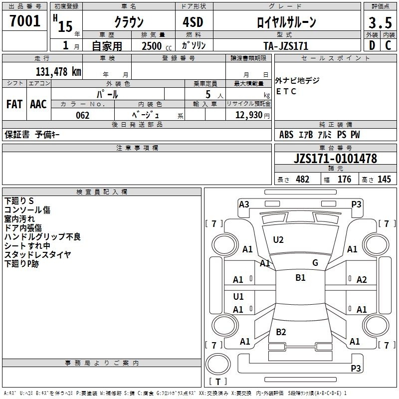 TOYOTA CROWN