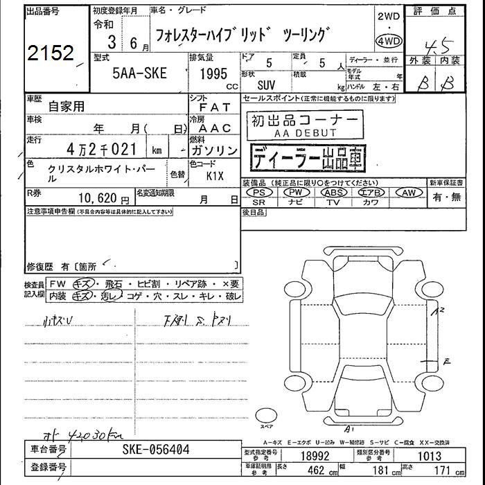 SUBARU FORESTER