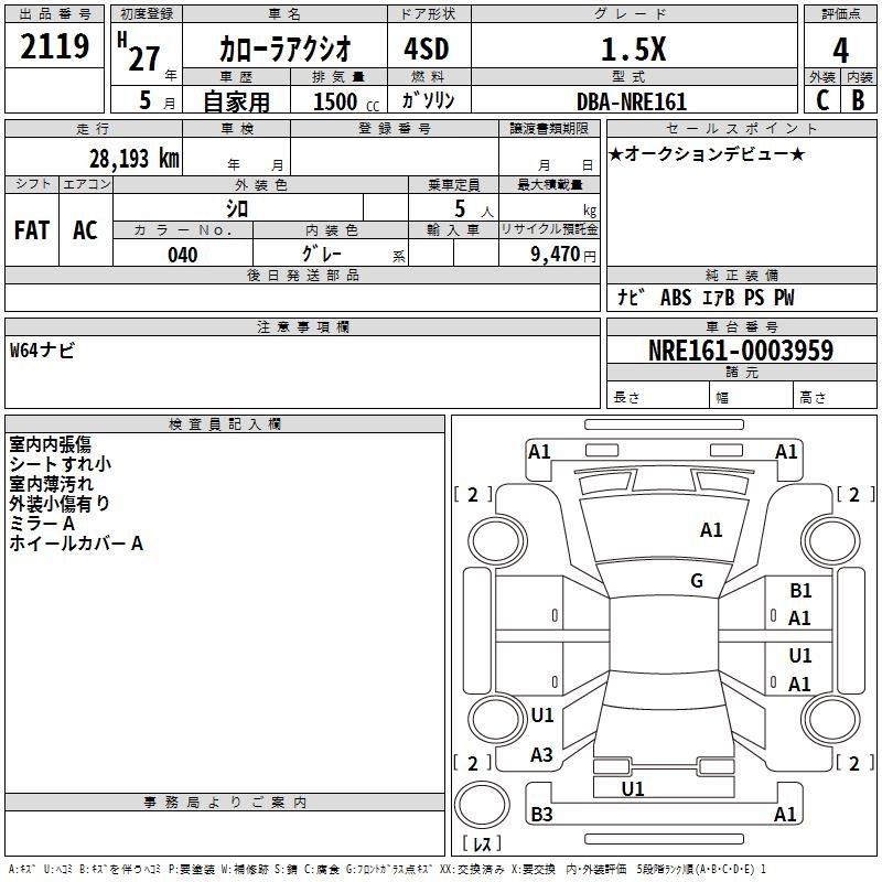 TOYOTA COROLLA AXIO