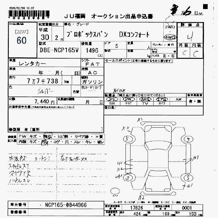 TOYOTA PROBOX